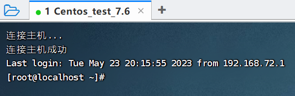 FinalShell_04.png